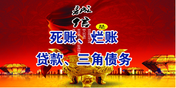 源汇要债公司