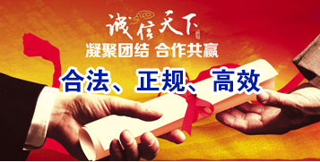 源汇讨账公司